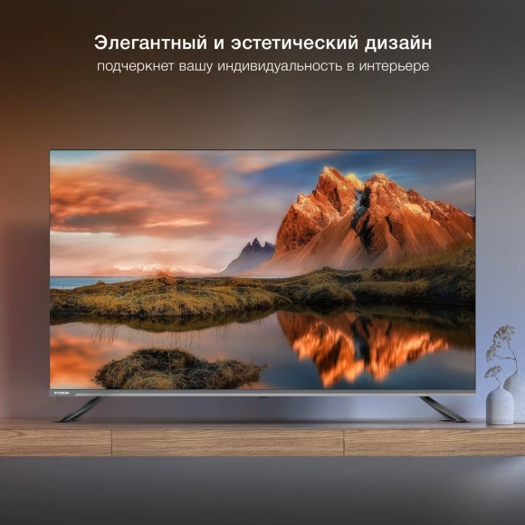 Телевизор LED Hyundai 65" H-LED65BU7100 WebOS Frameless Metal серый/серый 4K Ultra HD 60Hz MEMC DVB-T DVB-T2 DVB-C DVB-S DVB-S2 USB WiFi Smart TV Телевизор LED Hyundai 65" H-LED65BU7100 WebOS Frameless Metal серый/серый 4K Ultra HD 60Hz MEMC DVB-T DVB-T2 DVB-C DVB-S DVB-S2 USB WiFi Smart TV