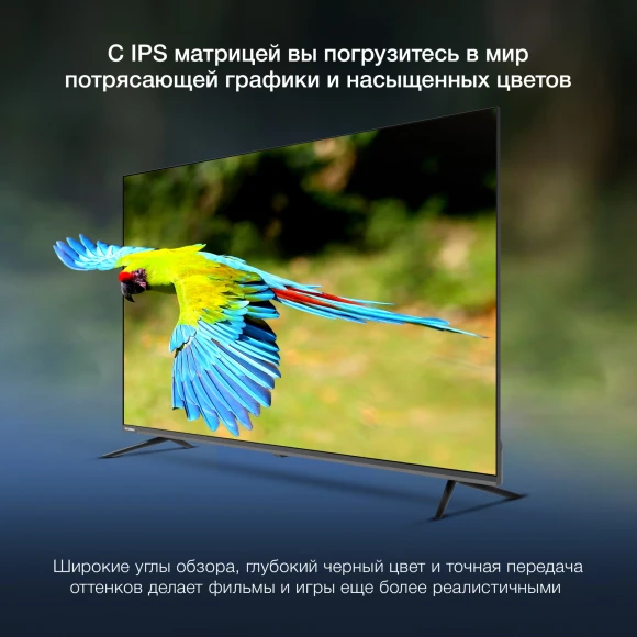 Телевизор LED Hyundai 65" H-LED65BU7100 WebOS Frameless Metal серый/серый 4K Ultra HD 60Hz MEMC DVB-T DVB-T2 DVB-C DVB-S DVB-S2 USB WiFi Smart TV Телевизор LED Hyundai 65" H-LED65BU7100 WebOS Frameless Metal серый/серый 4K Ultra HD 60Hz MEMC DVB-T DVB-T2 DVB-C DVB-S DVB-S2 USB WiFi Smart TV