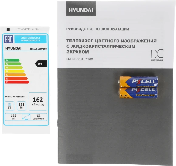 Телевизор LED Hyundai 65" H-LED65BU7100 WebOS Frameless Metal серый/серый 4K Ultra HD 60Hz MEMC DVB-T DVB-T2 DVB-C DVB-S DVB-S2 USB WiFi Smart TV Телевизор LED Hyundai 65" H-LED65BU7100 WebOS Frameless Metal серый/серый 4K Ultra HD 60Hz MEMC DVB-T DVB-T2 DVB-C DVB-S DVB-S2 USB WiFi Smart TV