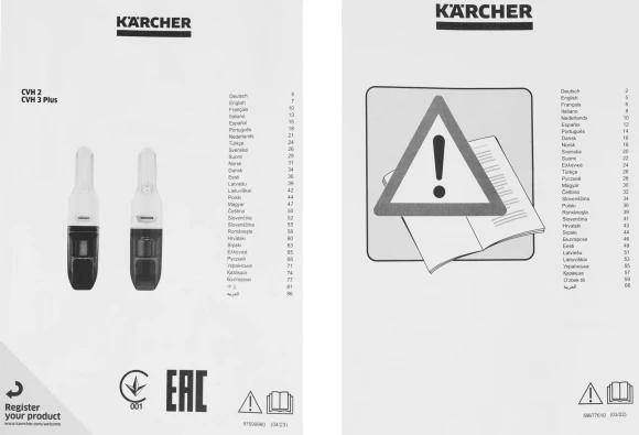 Пылесос ручной Karcher CVH 2 70Вт белый/черный Пылесос ручной Karcher CVH 2 70Вт белый/черный