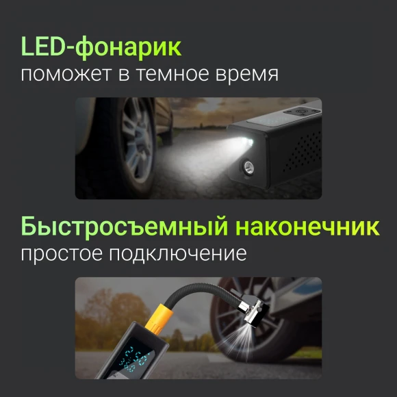 Автомобильный компрессор Digma QBK-275 шланг 0.16м Автомобильный компрессор Digma QBK-275 шланг 0.16м