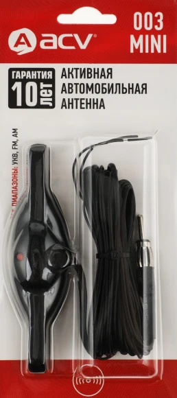 Антенна автомобильная ACV 003 Mini активная радио каб.:2.5м черный (26307) Антенна автомобильная ACV 003 Mini активная радио каб.:2.5м черный (26307)