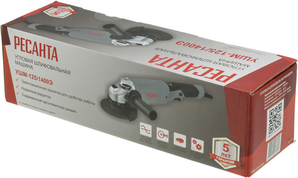 Углошлифовальная машина Ресанта УШМ-125/1400Э 1400Вт 12000об/мин рез.шпин.:M14 d=125мм (75/12/5)