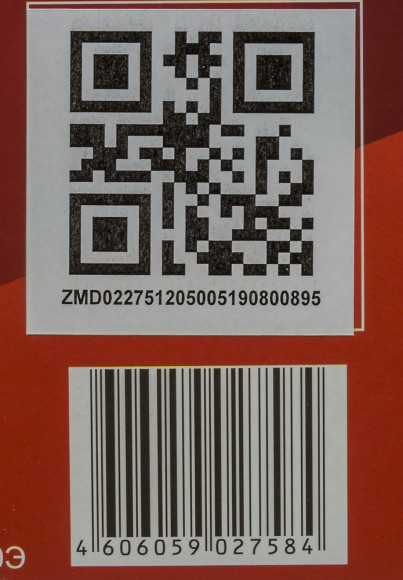Углошлифовальная машина Ресанта УШМ-125/1400Э 1400Вт 12000об/мин рез.шпин.:M14 d=125мм (75/12/5)