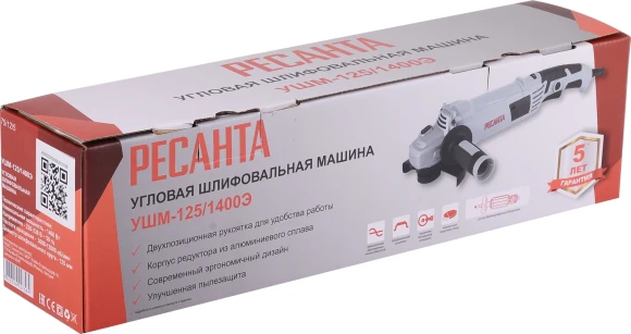 Углошлифовальная машина Ресанта УШМ-125/1400Э 1400Вт 12000об/мин рез.шпин.:M14 d=125мм (75/12/5)