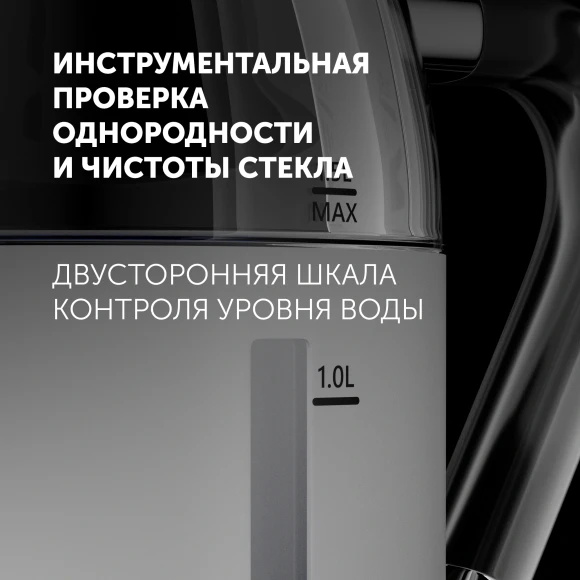 Чайник электрический Polaris PWK 1563CGL 1.5л. 2200Вт белый/серебристый корпус: пластик/стекло