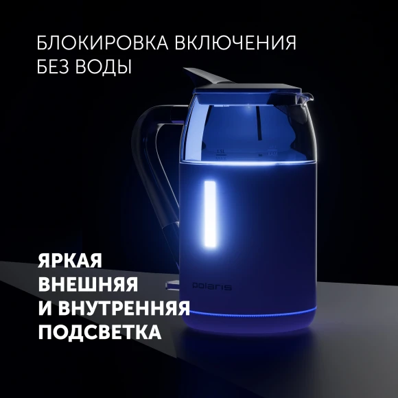 Чайник электрический Polaris PWK 1563CGL 1.5л. 2200Вт белый/серебристый корпус: пластик/стекло