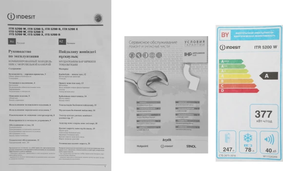 Холодильник Indesit ITR 5200 W 2-хкамерн. белый