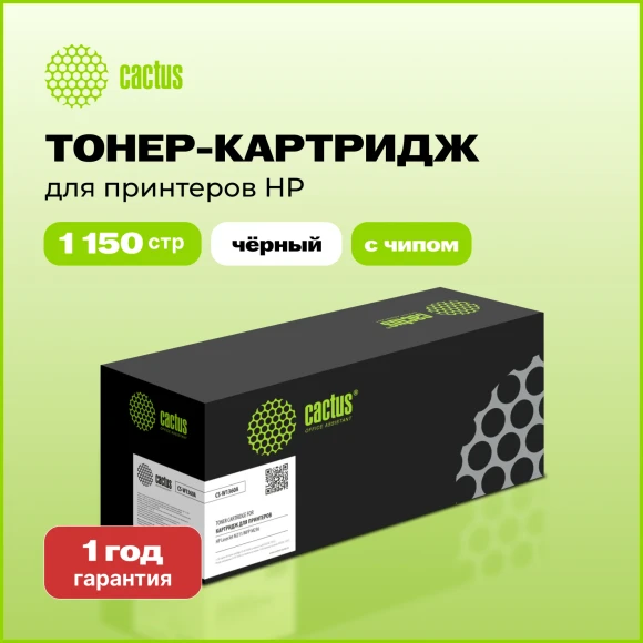Картридж лазерный Cactus 136A CS-W1360A W1360A черный (1150стр.) для HP LaserJet M211d/209/233/234 Картридж лазерный Cactus 136A CS-W1360A W1360A черный (1150стр.) для HP LaserJet M211d/209/233/234