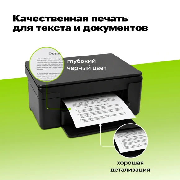 Картридж лазерный Cactus 136A CS-W1360A W1360A черный (1150стр.) для HP LaserJet M211d/209/233/234 Картридж лазерный Cactus 136A CS-W1360A W1360A черный (1150стр.) для HP LaserJet M211d/209/233/234