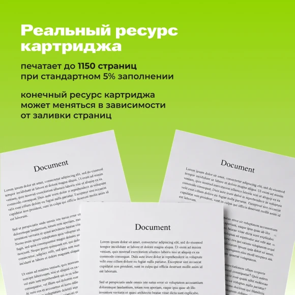 Картридж лазерный Cactus 136A CS-W1360A W1360A черный (1150стр.) для HP LaserJet M211d/209/233/234 Картридж лазерный Cactus 136A CS-W1360A W1360A черный (1150стр.) для HP LaserJet M211d/209/233/234