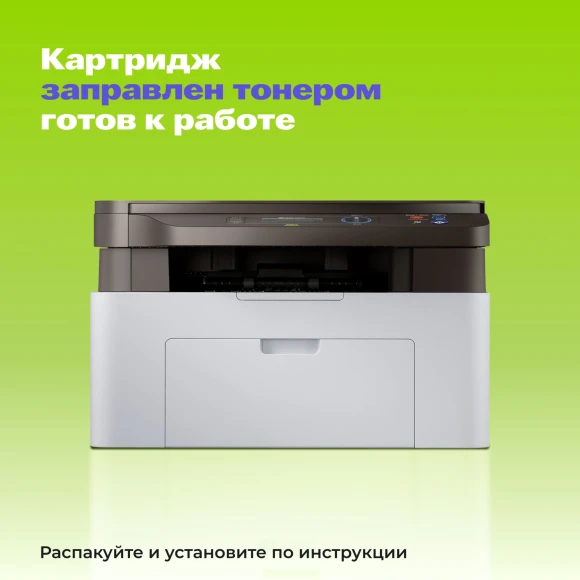 Картридж лазерный Cactus 136A CS-W1360A W1360A черный (1150стр.) для HP LaserJet M211d/209/233/234 Картридж лазерный Cactus 136A CS-W1360A W1360A черный (1150стр.) для HP LaserJet M211d/209/233/234