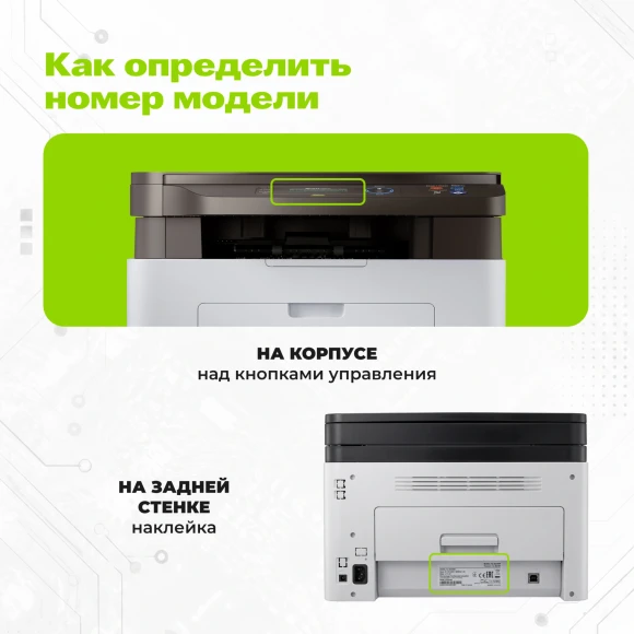 Картридж лазерный Cactus 136A CS-W1360A W1360A черный (1150стр.) для HP LaserJet M211d/209/233/234 Картридж лазерный Cactus 136A CS-W1360A W1360A черный (1150стр.) для HP LaserJet M211d/209/233/234