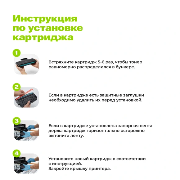 Картридж лазерный Cactus 136A CS-W1360A W1360A черный (1150стр.) для HP LaserJet M211d/209/233/234 Картридж лазерный Cactus 136A CS-W1360A W1360A черный (1150стр.) для HP LaserJet M211d/209/233/234