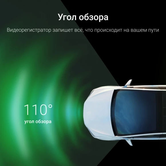 Видеорегистратор Digma FreeDrive 933W черный 4Mpix 1440x2560 1440p 110гр. SA 223 Видеорегистратор Digma FreeDrive 933W черный 4Mpix 1440x2560 1440p 110гр. SA 223