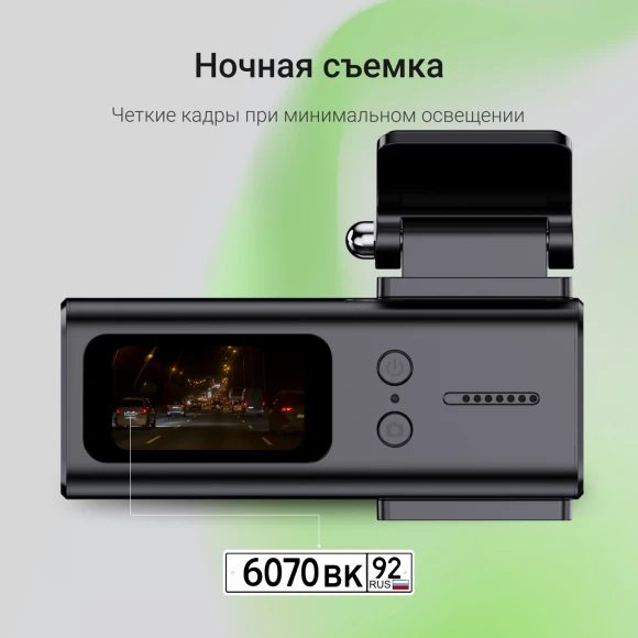 Видеорегистратор Digma FreeDrive 933W черный 4Mpix 1440x2560 1440p 110гр. SA 223 Видеорегистратор Digma FreeDrive 933W черный 4Mpix 1440x2560 1440p 110гр. SA 223