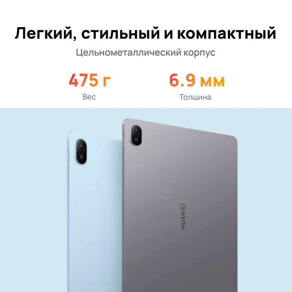 Планшет Huawei Matepad SE 11 AGS6-W09 710A 8C RAM8Gb ROM128Gb 11" IPS 1920x1200 HarmonyOS 2 серый 8Mpix 5Mpix BT WiFi 7700mAh