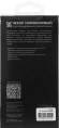 Чехол (клип-кейс) DF для Poco M4 Pro (4G) poCase-03 красный (POCASE-03 (RED))