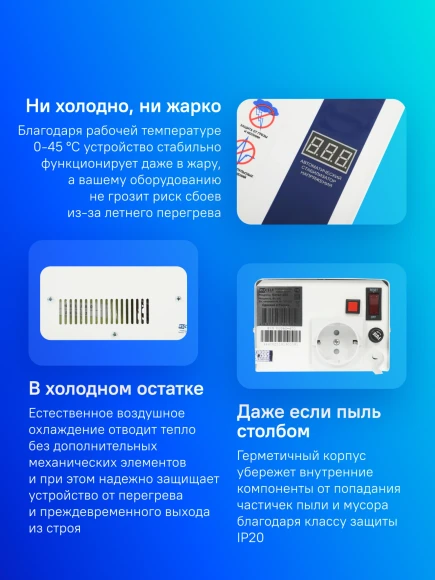 Стабилизатор напряжения Rucelf Котел-400 0.4кВА однофазный белый Стабилизатор напряжения Rucelf Котел-400 0.4кВА однофазный белый