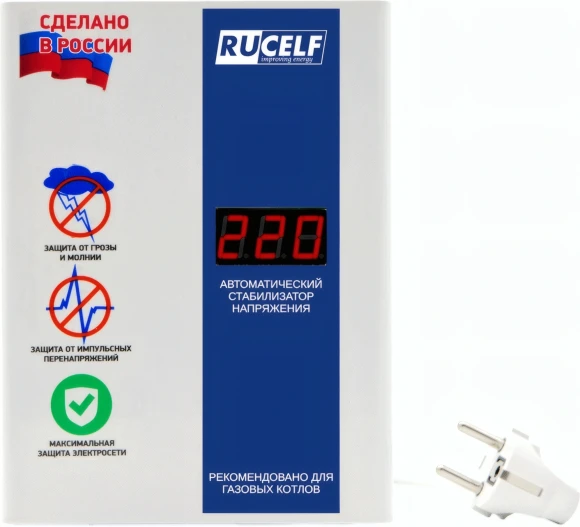 Стабилизатор напряжения Rucelf Котел-400 0.4кВА однофазный белый Стабилизатор напряжения Rucelf Котел-400 0.4кВА однофазный белый