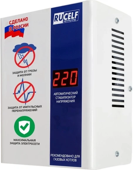 Стабилизатор напряжения Rucelf Котел-400 0.4кВА однофазный белый Стабилизатор напряжения Rucelf Котел-400 0.4кВА однофазный белый