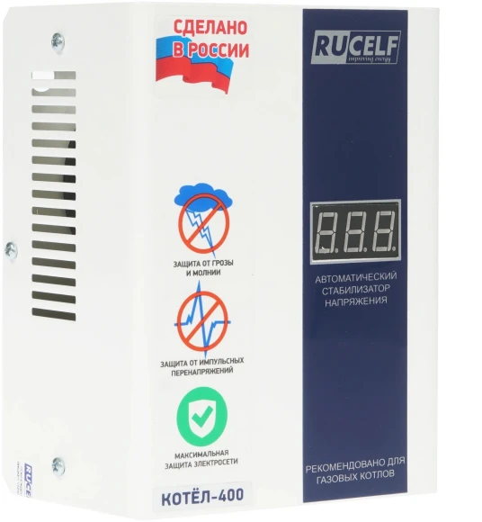 Стабилизатор напряжения Rucelf Котел-400 0.4кВА однофазный белый Стабилизатор напряжения Rucelf Котел-400 0.4кВА однофазный белый