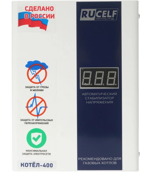 Стабилизатор напряжения Rucelf Котел-400 0.4кВА однофазный белый Стабилизатор напряжения Rucelf Котел-400 0.4кВА однофазный белый