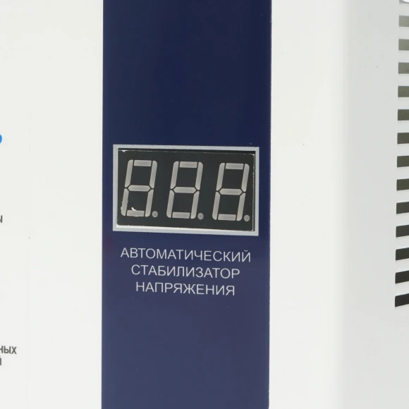 Стабилизатор напряжения Rucelf Котел-400 0.4кВА однофазный белый Стабилизатор напряжения Rucelf Котел-400 0.4кВА однофазный белый