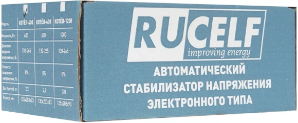 Стабилизатор напряжения Rucelf Котел-400 0.4кВА однофазный белый Стабилизатор напряжения Rucelf Котел-400 0.4кВА однофазный белый