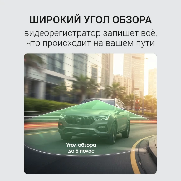 Видеорегистратор Digma FreeDrive 940W max черный 4Mpix 2160x3840 170гр. карта в комплекте:32Gb Allwinner