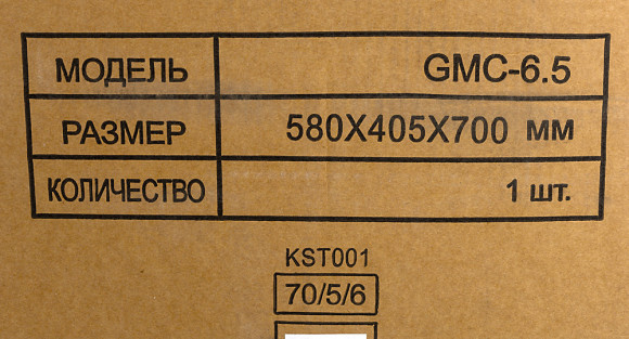 Культиватор Huter GMC-6.5 6.5л.с. Культиватор Huter GMC-6.5 6.5л.с.