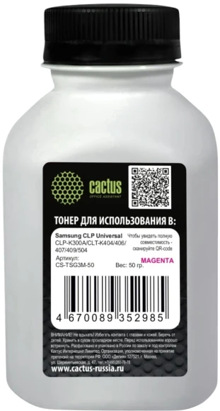 Тонер Cactus CS-TSGHPY-500 желтый флакон 500гр. для принтера Samsung CLP-K300A/CLT-K404/HP W2070/1/2/3 Тонер Cactus CS-TSGHPY-500 желтый флакон 500гр. для принтера Samsung CLP-K300A/CLT-K404/HP W2070/1/2/3