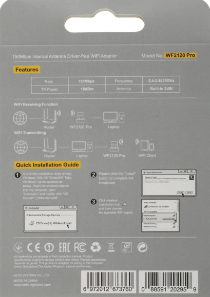 Сетевой адаптер Wi-Fi Netis WF2120 Pro N150 USB 2.0 (ант.внутр.) 1ант. Сетевой адаптер Wi-Fi Netis WF2120 Pro N150 USB 2.0 (ант.внутр.) 1ант.