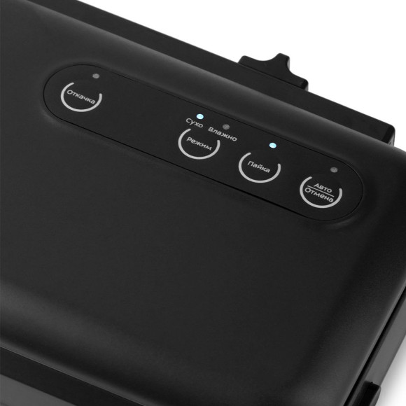 Вакуумный упаковщик Kitfort KT-1509-1 130Вт черный Вакуумный упаковщик Kitfort KT-1509-1 130Вт черный