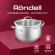 Кастрюля Rondell Calypso RDS-1672 5.8л. d=22см (с крышкой) стальной