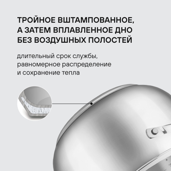 Кастрюля Rondell Calypso RDS-1672 5.8л. d=22см (с крышкой) стальной