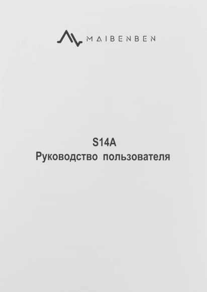 Ноутбук Maibenben S14A-R545UM Ryzen 5 Pro 4650U 8Gb SSD512Gb AMD Radeon Graphics 14" IPS FHD (1920x1080) Linux dk.blue WiFi BT Cam 5000mAh (S14A-R545UMB1SLURE0)