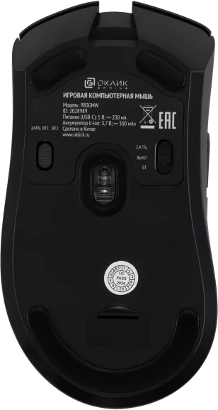 Мышь Оклик 980GMW черный оптическая 26000dpi беспров. BT/Radio USB для ноутбука 6but Мышь Оклик 980GMW черный оптическая 26000dpi беспров. BT/Radio USB для ноутбука 6but