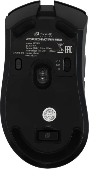 Мышь Оклик 980GMW черный оптическая 26000dpi беспров. BT/Radio USB для ноутбука 6but Мышь Оклик 980GMW черный оптическая 26000dpi беспров. BT/Radio USB для ноутбука 6but