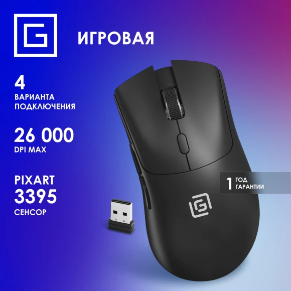 Мышь Оклик 980GMW черный оптическая 26000dpi беспров. BT/Radio USB для ноутбука 6but Мышь Оклик 980GMW черный оптическая 26000dpi беспров. BT/Radio USB для ноутбука 6but