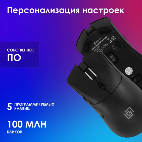 Мышь Оклик 980GMW черный оптическая 26000dpi беспров. BT/Radio USB для ноутбука 6but Мышь Оклик 980GMW черный оптическая 26000dpi беспров. BT/Radio USB для ноутбука 6but