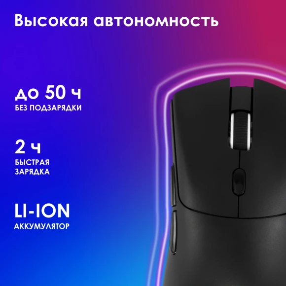 Мышь Оклик 980GMW черный оптическая 26000dpi беспров. BT/Radio USB для ноутбука 6but Мышь Оклик 980GMW черный оптическая 26000dpi беспров. BT/Radio USB для ноутбука 6but