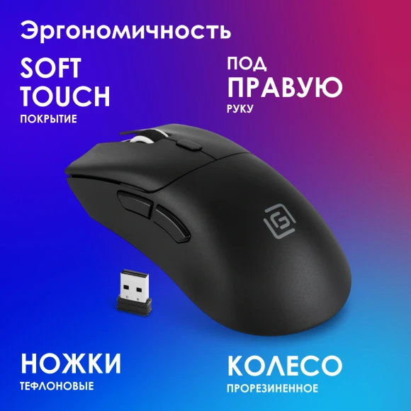Мышь Оклик 980GMW черный оптическая 26000dpi беспров. BT/Radio USB для ноутбука 6but Мышь Оклик 980GMW черный оптическая 26000dpi беспров. BT/Radio USB для ноутбука 6but