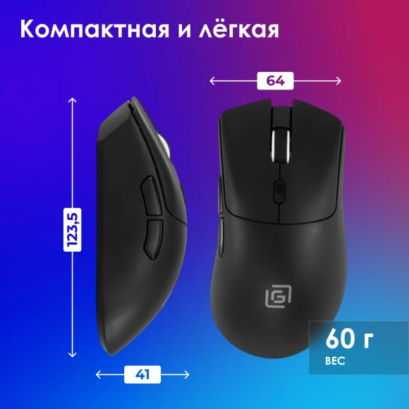 Мышь Оклик 980GMW черный оптическая 26000dpi беспров. BT/Radio USB для ноутбука 6but Мышь Оклик 980GMW черный оптическая 26000dpi беспров. BT/Radio USB для ноутбука 6but