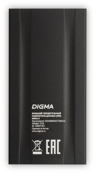 Накопитель SSD Digma USB3.2 Gen2x2 2TB DGSM8002T2MGG MEGA X 1.8" темно-серый