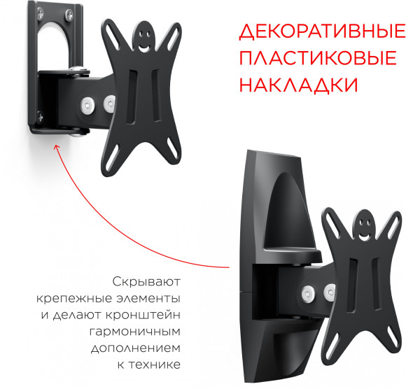 Кронштейн для телевизора Holder LCDS-5003 металлик 10"-26" макс.25кг настенный поворот и наклон Кронштейн для телевизора Holder LCDS-5003 металлик 10"-26" макс.25кг настенный поворот и наклон
