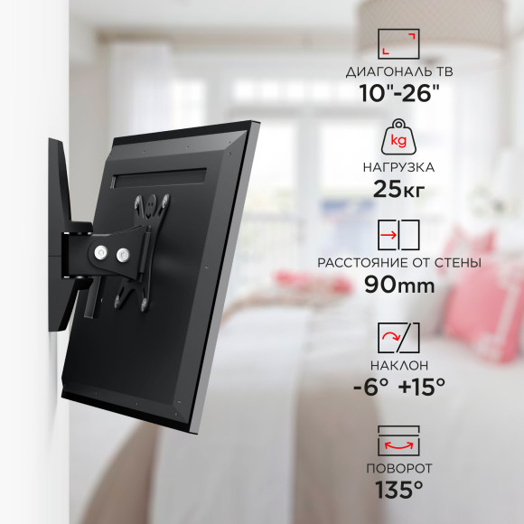 Кронштейн для телевизора Holder LCDS-5003 металлик 10"-26" макс.25кг настенный поворот и наклон Кронштейн для телевизора Holder LCDS-5003 металлик 10"-26" макс.25кг настенный поворот и наклон