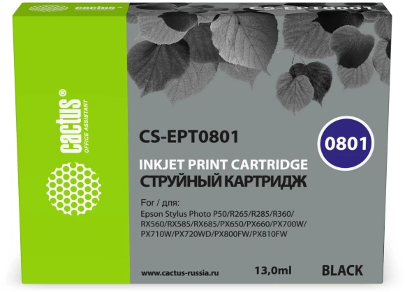 Картридж струйный Cactus CS-EPT0801 T0801 черный (13.0мл) для Epson Stylus PhotoP50/PX650/PX660/PX700/PX700W/PX710/PX710W/PX720/PX720WD/PX800/PX800FW/PX810/PX810FW/PX820/PX820FWD/R265/R285/R360/RX560/RX585/RX685 с чипом Картридж струйный Cactus CS-EPT0801 T0801 черный (13.0мл) для Epson Stylus PhotoP50/PX650/PX660/PX700/PX700W/PX710/PX710W/PX720/PX720WD/PX800/PX800FW/PX810/PX810FW/PX820/PX820FWD/R265/R285/R360/RX560/RX585/RX685 с чипом