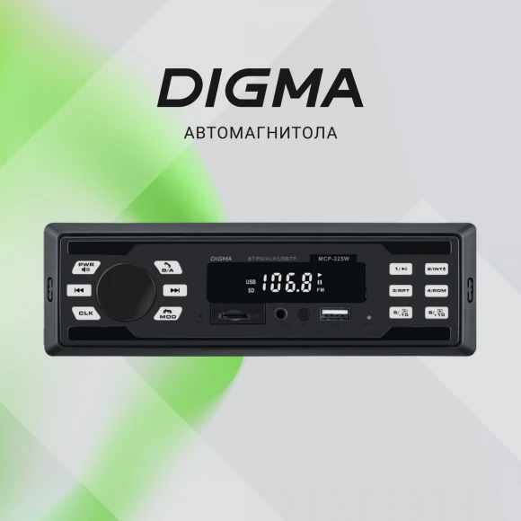 Автомагнитола Digma MCP-515 1DIN 4x45Вт v5.0 USB 2.0 AUX 4 ПДУ