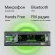 Автомагнитола Digma MCP-515 1DIN 4x45Вт v5.0 USB 2.0 AUX 4 ПДУ